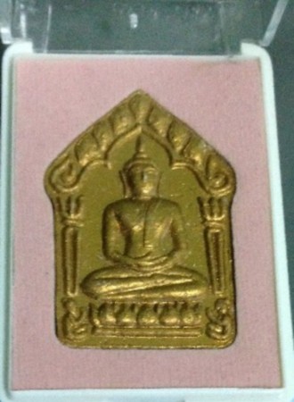 ขุนแผนไตรมาส51เนื้อชมพู ผงพรายกุมารตะกรุดเงินหมุดทองเหลือง