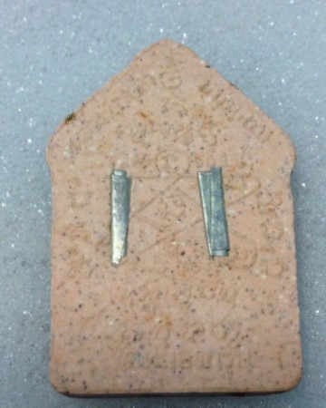 พระขุนแผนรุ่นผ้าป่า ปี 46 เนื้อผงพรายกุมาร