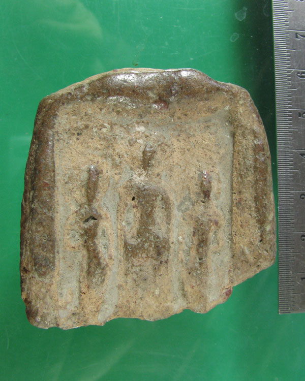 พระกรุเนื้อดินเผา