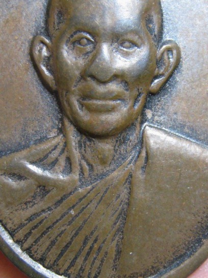 เหรียญหน้าตรงท่านเจ้าคุณนรฯ ปี 2513 เนื้อทองแดง วัดเทพศิรินทร์ กรุงเทพฯ 