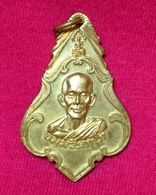 เหรียญเจ้าคุณนรฯ วัดเทพศิรินทร์ กทม. (119ปี โรงเรียนเทพศิรินทร์)