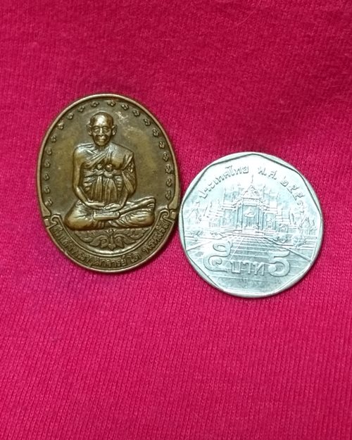 เหรียญสมเด็จพระพุฒาจารย์โต พรหมรังสี ปี40 (ฉลองพระชนม์มายุ72พรรษา)