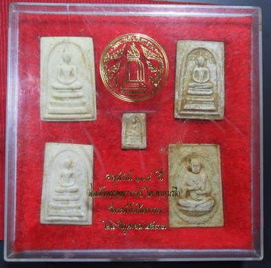 พระกล่องชุดสมเด็จ 118 ปี วัดระฆัง พ.ศ. 2533 พร้อมกล่องเดิมๆครับ