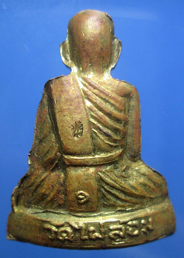 รูปเหมือนหลวงพ่อพูลวัดไผ่ล้อม เนื้อทองเหลือง รุ่นแรกปี2536พร้อมกล่องเดิม