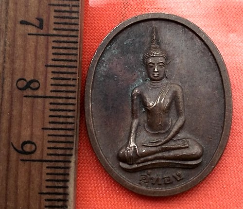 เริ่ม 10 บาท กับ เหรียญหลวงพ่ออู่ทอง วัดท่า ปาโมก จ.อ่างทอง  ...DH716
