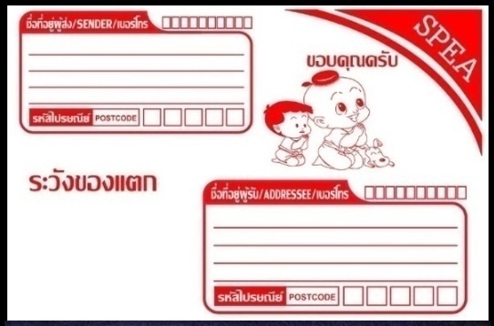 ชุด 50 ใบ 280 บาท 100 ใบ 550 บาทส่งฟรี ทัก Line : speaman สื่อสารได้รวดเร็ว
