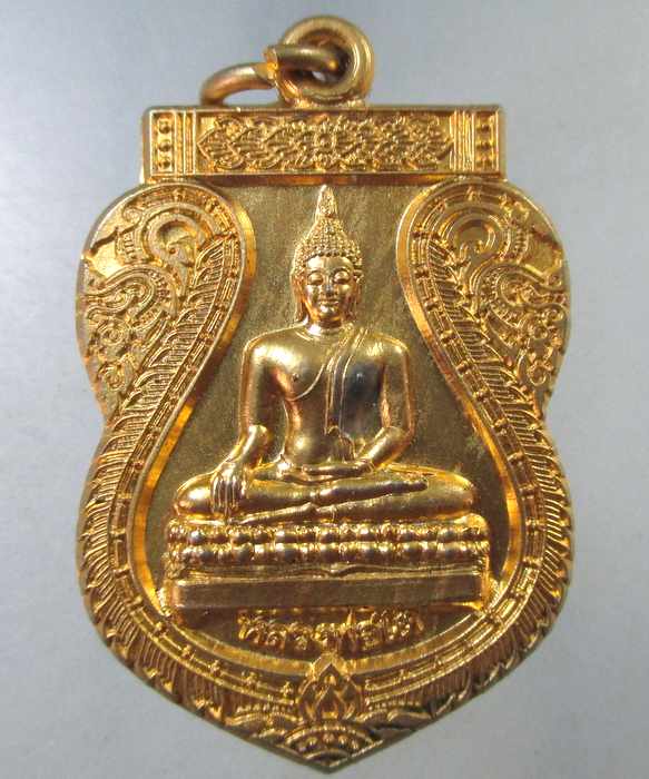 ๒๐ เหรียญเสมาหลวงพ่อโต วัดบางพลีใหญ่ใน จ สมุทรปราการ