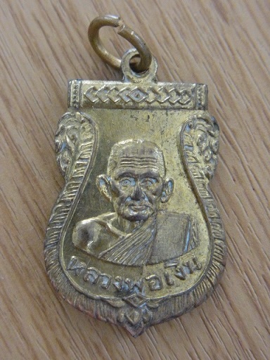 เหรียญ ลพ เงิน หลัง ลพ เขียน ปี 16 ลพ ทบ ปลุกเสก