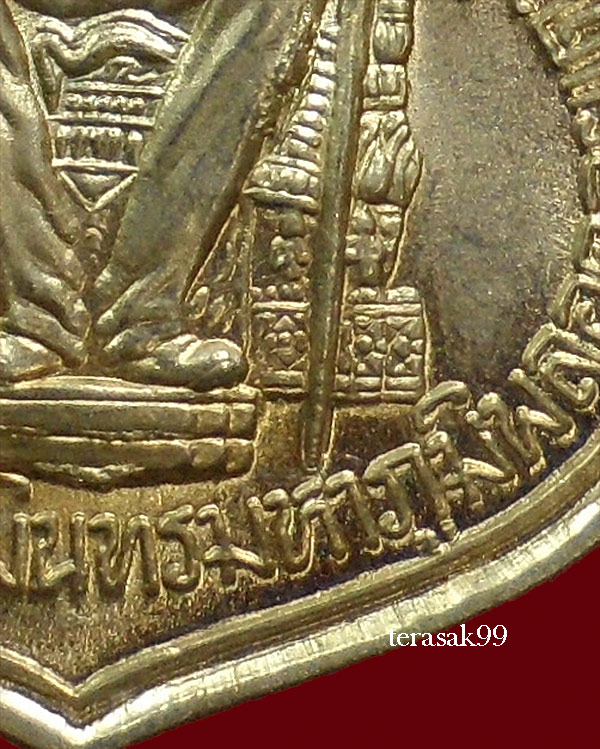 เหรียญในหลวงนั่งบัลลังก์ ฉลองครองราชย์50ปี พิมพ์นิยมพระเกศาชัด มีเม็ดตา กระบี่ยาวปลายมีปลอก (10)