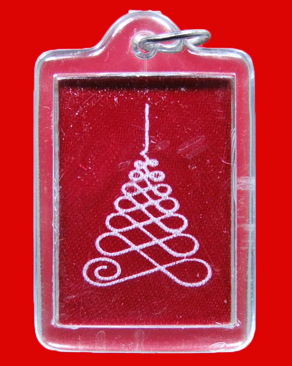 ภาพพระราชทาน มูลนิธิธรรมอิสระ ในหลวงทรงผนวช++