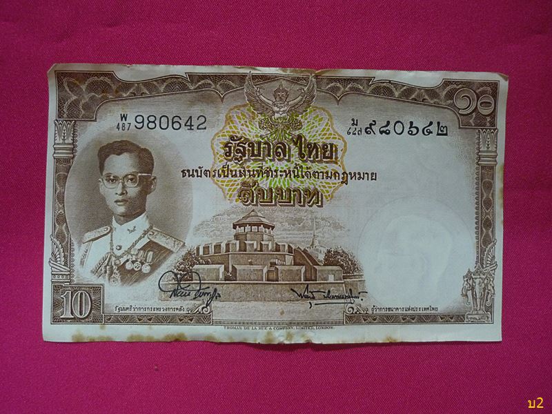 ธนบัตร10บาท ร.9(โทมัสแบบ9)ด้านหลังพระที่นั่ง หมวด W บล็อกขอบล่างใหญ่...../2