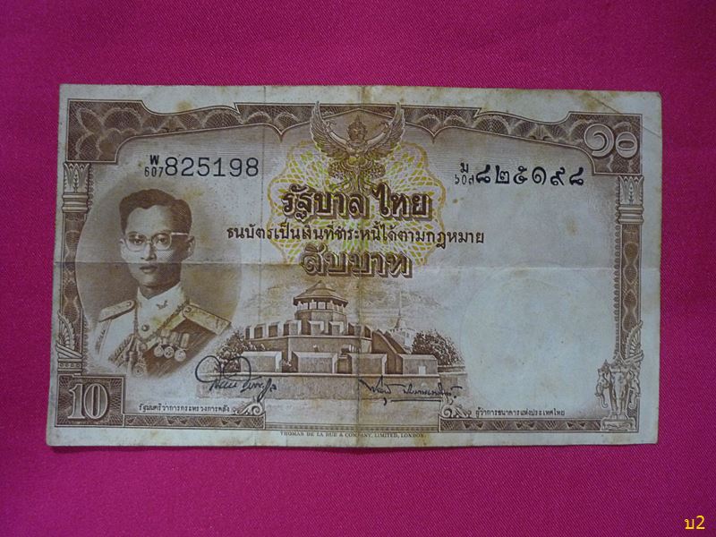 ธนบัตร10บาท ร.9(โทมัสแบบ9)ด้านหลังพระที่นั่ง หมวด W ...../3