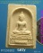 สมเด็จพระพุทธชินสีห์ 90 ชันษา สมเด็จพระญาณสังวร