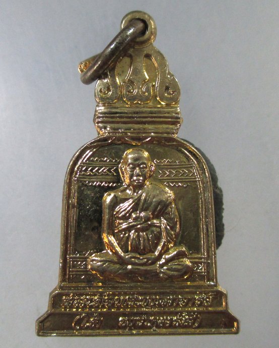 ๒๐ เหรียญระฆังทองมงคลชีวิต  สมเด็จโต วัดระฆัง ปี๓๘  หนังสือศักดิ์สิทธิ์สร้างแจก