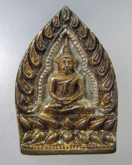 ๒๐ เหรียญหล่อเจ้าสัว หลวงพ่อแพ วัดพิกุลทอง