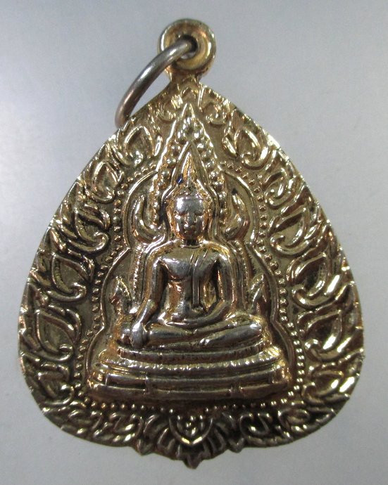 ๒๐ เหรียญพระพุทธชินราช