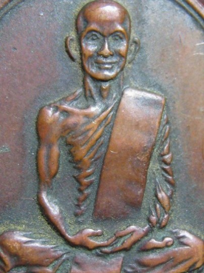 เหรียญสังฆาติใหญ่ท่านเจ้าคุณนรฯ พิมพ์ต.หางยาว ปี2513 เนื้อทองแดง วัดเทพศิรินทร์ กรุงเทพฯ มาพร้อมบัตร