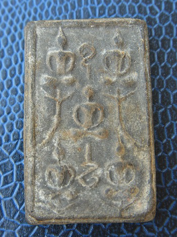 พระเจ้าห้าพระองค์ หลวงพ่อเงิน บางคลาน 