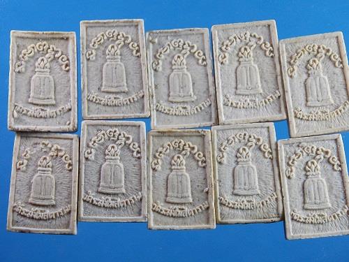 คะเเนน 122 ปี วัดระฆัง พร้อมกล่องเดิมมา 10 องค์