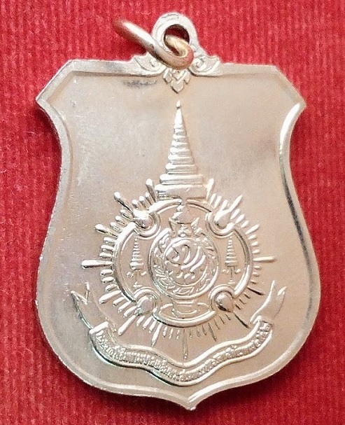 เหรียญในหลวง พระราชพิธีมหามงคลเฉลิมพระชนมพรรษา 6 รอบ 5 ธันวาคม 2542 เนื้ออัลปาก้า...เคาะเดียวแดง...