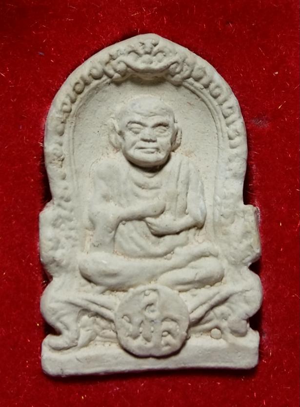 หลวงปู่ทิมปลุกเสกครับ รูปเหมือนสมเด็จพระพุฒาจารย์โต วัดพลา ระยอง เนื้อผง ปี2510  มีบัตรรับรอง