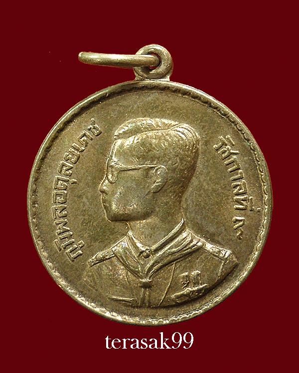 เหรียญในหลวง พระราชทานลูกเสือ สวยๆราคาเบาๆ(5)