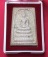 พระสมเด็จวัดระฆังเนื้อผงวัดระฆัง ย้อนยุคพิมพ์เดิม ปี2553 มีโค้ดทั้งหน้า-หลัง เนื้อผงผสมผงเก่า มาพร้อ