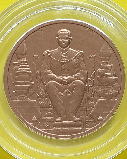 เหรียญนั่งบัลลังค์ ในหลวงรัชกาลที่ 9 เฉลิมพระชนมพรรษา 80 พรรษา ปี 2550