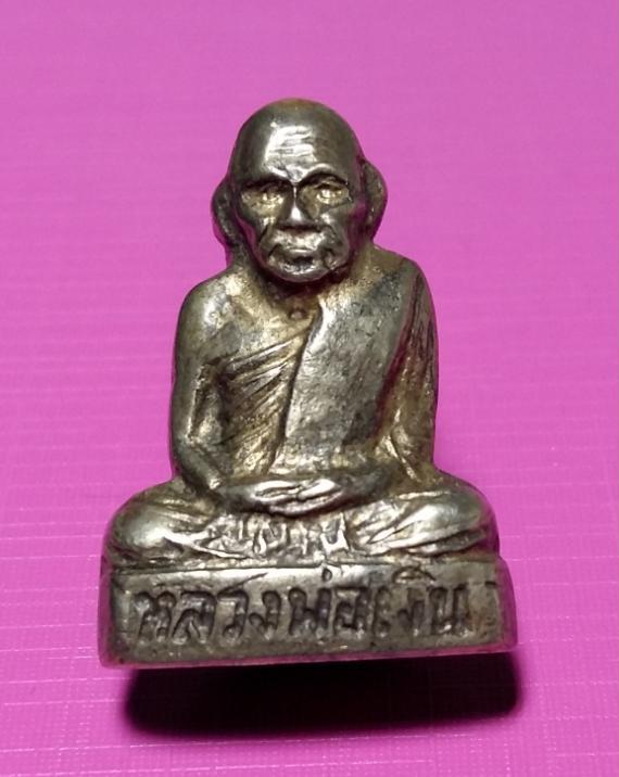 รูปเหมือนปั๊ม หลวงพ่อเงิน วัดท้ายน้ำ ปี2515 พิมพ์หน้าแก่ฐานสูง(นิยม) มีบัตรรับรองพระแท้ครับ