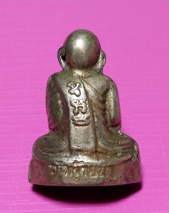 รูปเหมือนปั๊ม หลวงพ่อเงิน วัดท้ายน้ำ ปี2515 พิมพ์หน้าแก่ฐานสูง(นิยม) มีบัตรรับรองพระแท้ครับ