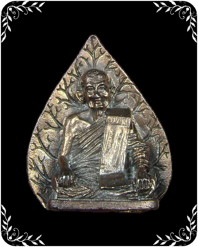 รูปเหมือนใบโพธิ์ หลวงปู่คร่ำ  วัดวังหว้า  เนื้อนวะ