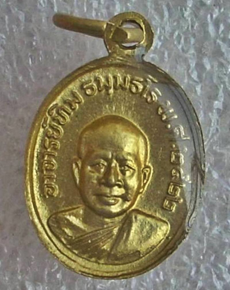 ..เหรียญเม็ดแตง (ลงยาสีแดง) ปี 2522.. >>> ......หลวงปู่ทวด วัดช้างไห้...... <<< ..พิมพ์นิยม ๕ ชาย..