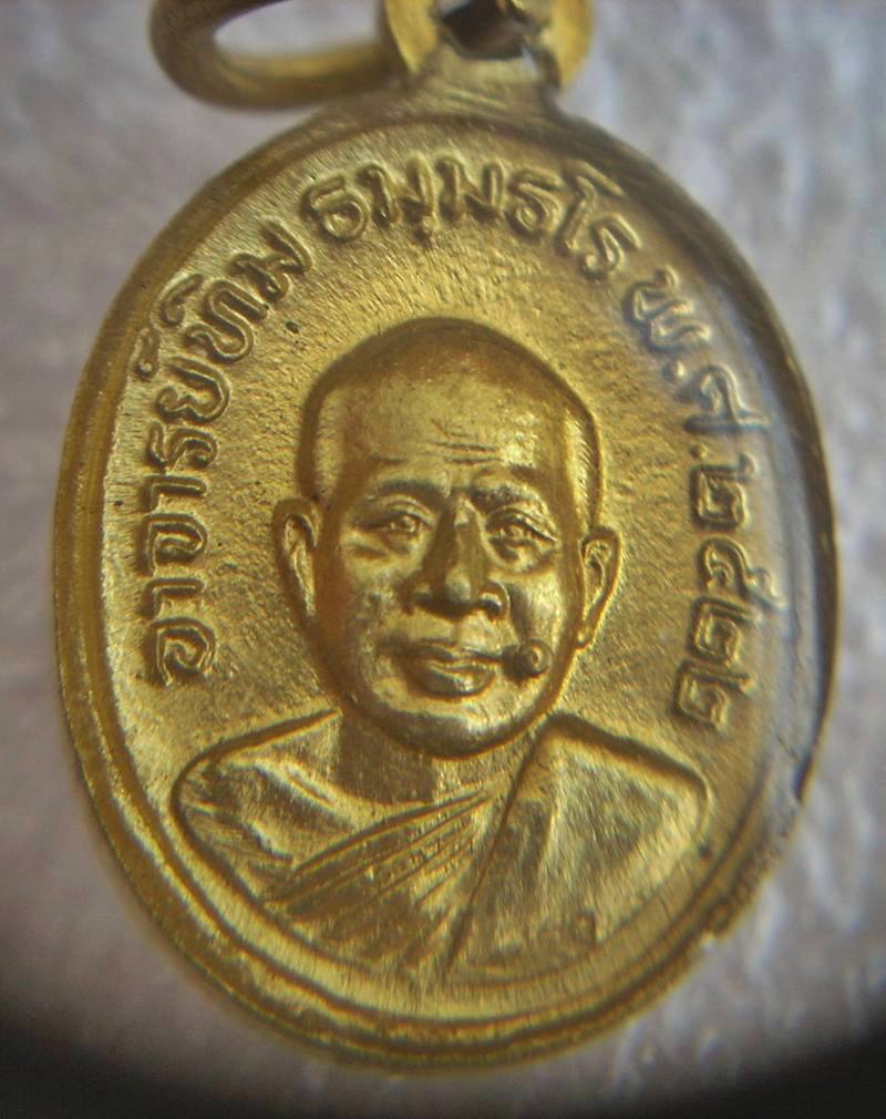 ..เหรียญเม็ดแตง (ลงยาสีแดง) ปี 2522.. >>> ......หลวงปู่ทวด วัดช้างไห้...... <<< ..พิมพ์นิยม ๕ ชาย..