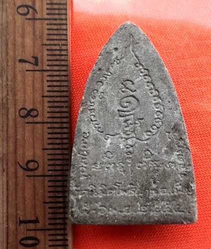 เริ่ม 10 บาท กับ พระผงหลวงปู่ทวด ....DH783