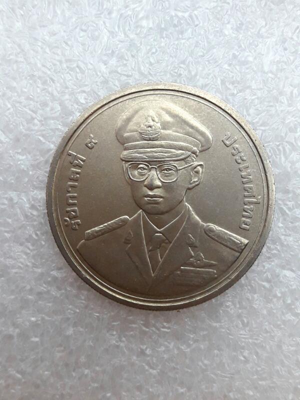 เหรียญ ร.9 ที่ระลึกครบ50ปีโรงเรียนนายเรืออากาศ