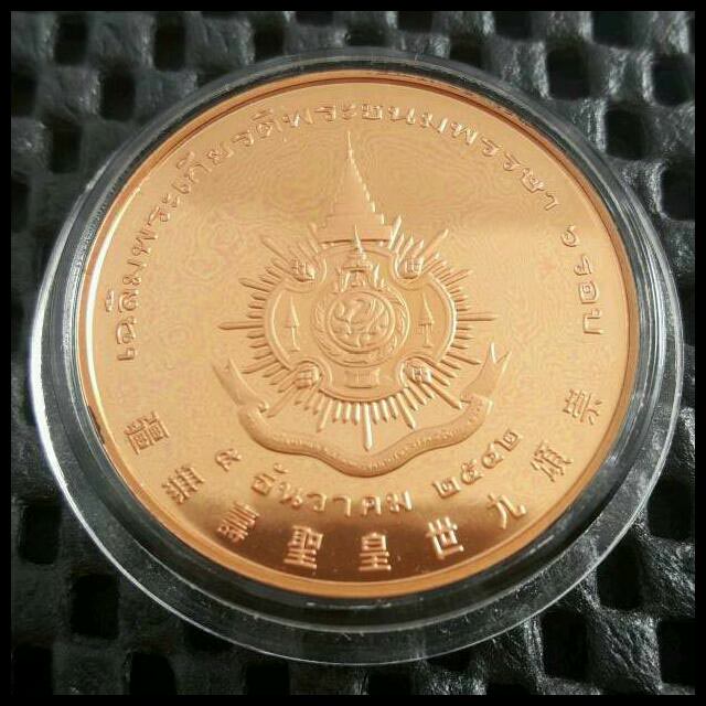 เหรียญในหลวง ร.9 ทรงงาน เฉลิมพระเกียรติพระชนพรรษา 6 รอบ 5 ธันวาคม 2542