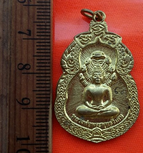 เริ่ม 10 บาท กับ เหรียญหลวงพ่อพระพุทธวิเศษ วัดทุ่งศรีวิไล จ.อุบลราชธานี....DH800