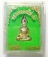 หลวงพ่อพระใส ปี 44 กล่องเดิม เคาะเดียว