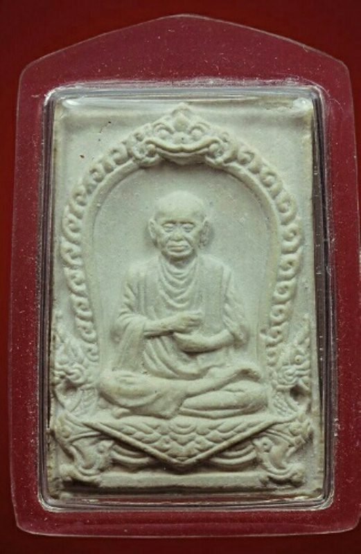 สมเด็จบางขุนพรหม พิมพ์รูปเหมือนสมเด็จพุฒาจารย์โต พรมรังษี ปี2517 พร้อมกล่องเดิมครับ