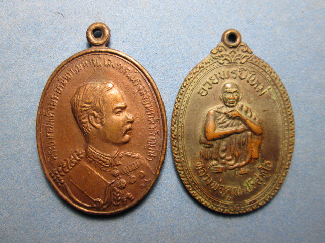 หลวงพ่อคูณ เคาะเดียว ชุด34 จำนวน2ชิ้น มี ร.5 ด้วย