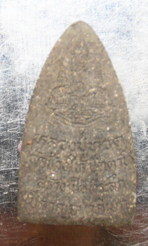 หลวงปู่ทวดวัดช้างให้ รุ่นสร้างเป็นที่ระลึกปีกาญจนาภิเษก ปี39อาจารย์นองปลุกเสกสวยๆพร้อมกลองครับ