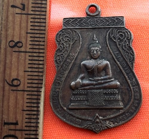 เริ่ม 10 บาท กับ เหรียญหลวงพ่อมงคลบพิตร จ.พระนครศรีอยุธยา ....DH804