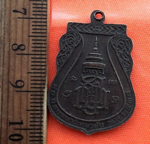 เริ่ม 10 บาท กับ เหรียญหลวงพ่อมงคลบพิตร จ.พระนครศรีอยุธยา ....DH804