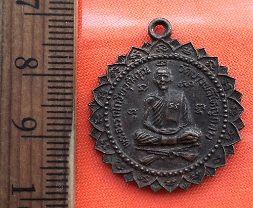 เริ่ม 10 บาท กับ เหรียญปืนไขว้ พระครูอรรถโกวิทวุฒิคุณ หลวงพ่อกิ่ม วัดบางพลีใหญ่กลาง จ.สมุทรปราการ...