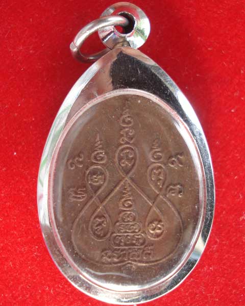 หลวงพ่อเงิน  ต่างวัด...ยุคแรก ๆ ..จัดโชว์