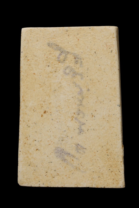 สมเด็จวัดระฆัง108ปี พิมพ์แขนจุด สภาพสวยมากๆเดิมๆ พร้อมกล่องเดิม