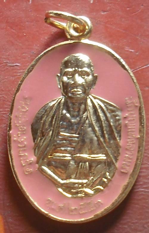 ครูบาเจ้าศรีวิชัย วัดศรีโสดา 2553