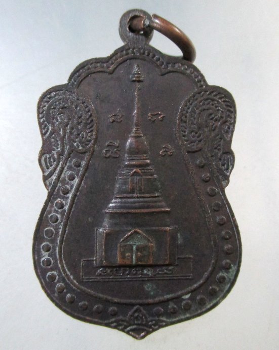 ๒๐ เหรียญหลวงพ่อคำ วัดป่าสันติวนาวาส จ ร้อยเอ็ด