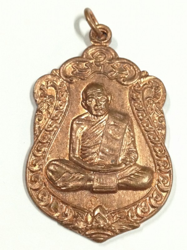 เหรียญเสมาหลวงปู่ทิม(ครบรอบอายุ122ปี)วัดละหารไร่ ปี44เนื้อทองแดง