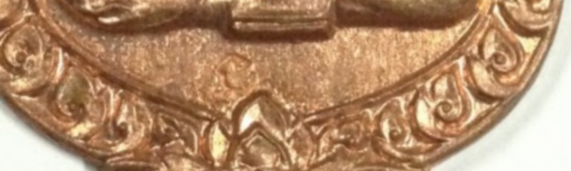 เหรียญเสมาหลวงปู่ทิม(ครบรอบอายุ122ปี)วัดละหารไร่ ปี44เนื้อทองแดง